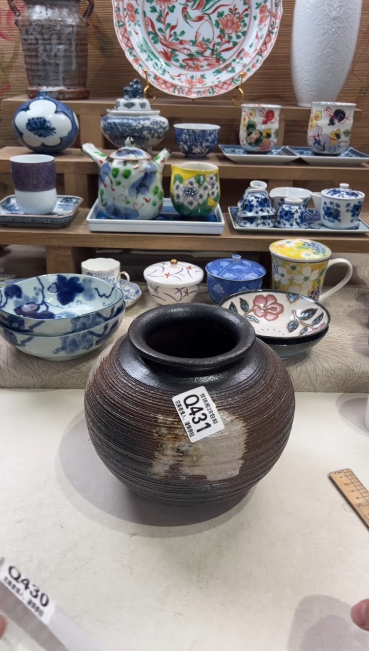 瓷片.*楠不带盒子 Q431