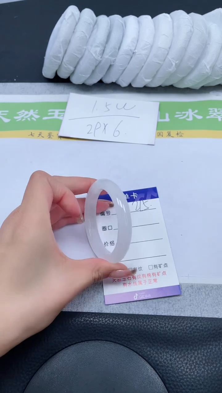 【闪购商品】石英质玉手镯未镶嵌A215-51.2(微微一抹翠)