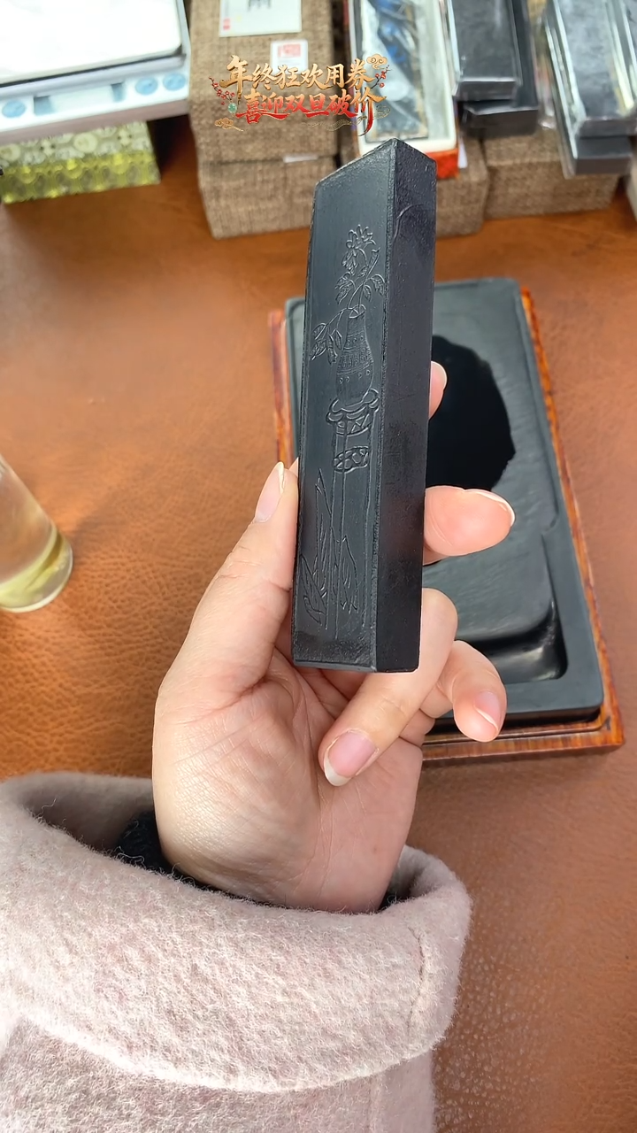 微瑕2锭2两四旭皆春墨块无盒子