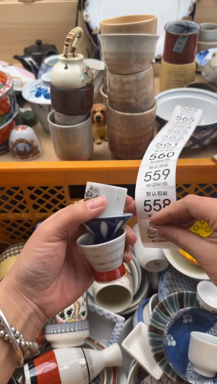 557默认微瑕，满20元包邮
