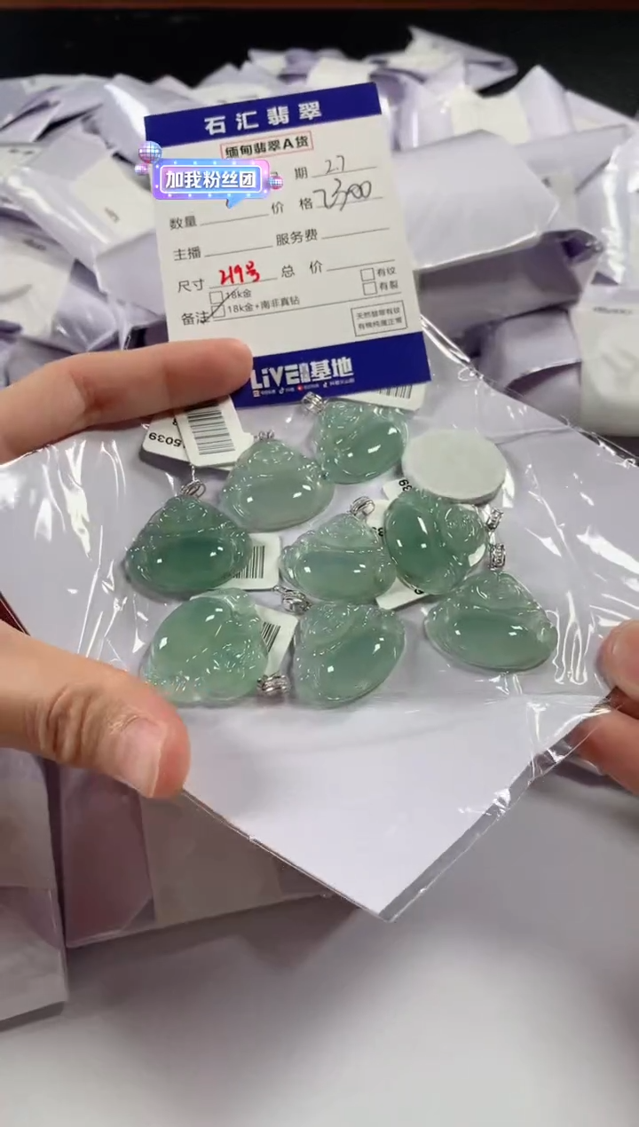 【闪购商品】翡翠颈饰18K金镶嵌多样性发货，发一件