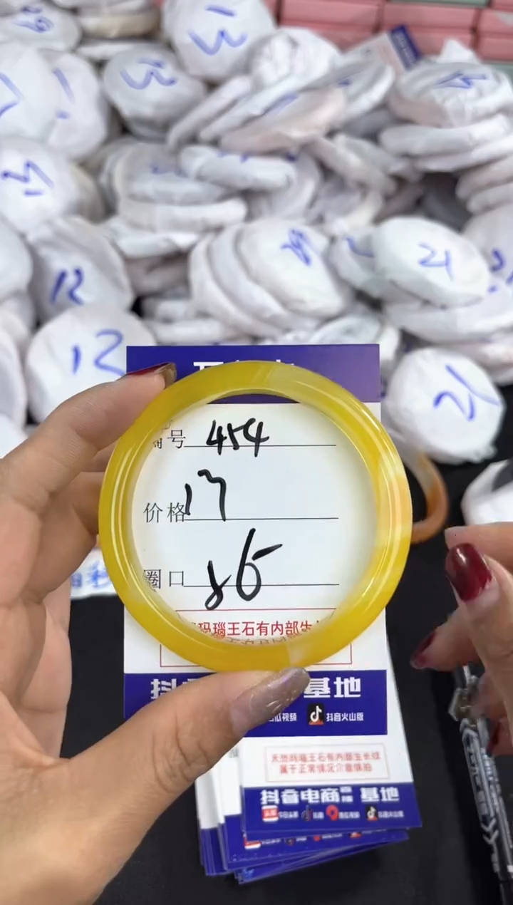 【闪购商品】玛瑙/玉髓手镯未镶嵌454