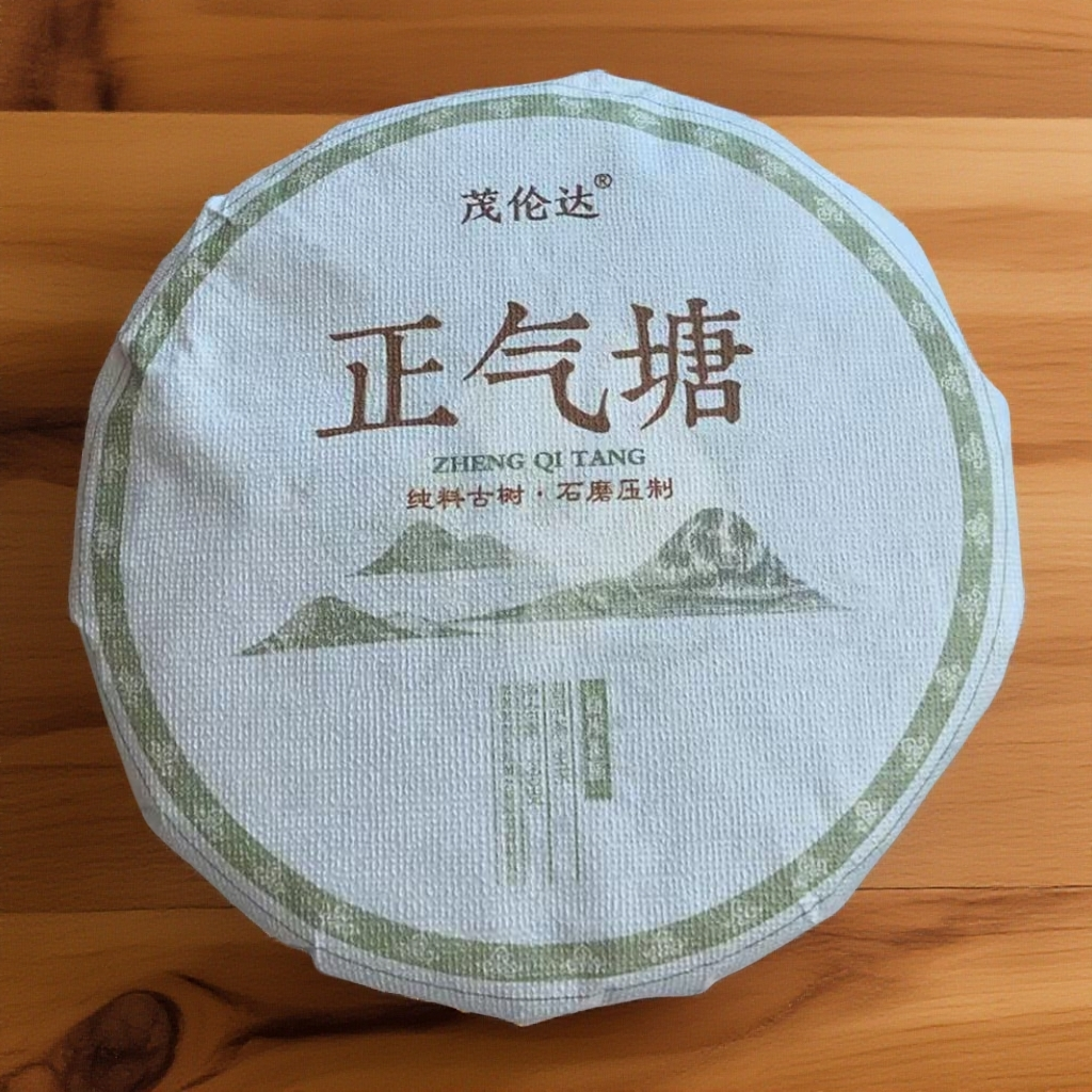 茂伦达 2025年钻石3号正气塘生茶饼 200克