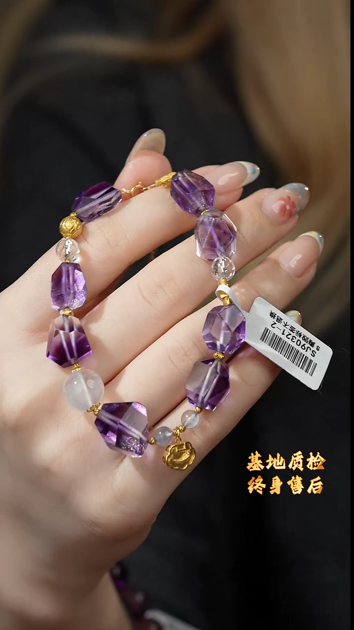 【闪购商品】手链18K金镶嵌水晶Q32（多样性发一件）