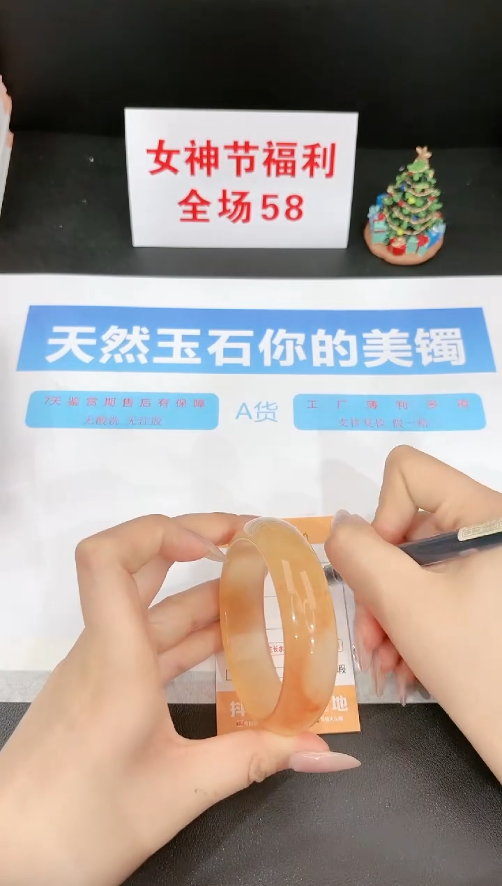 【闪购商品】石英质玉手镯未镶嵌198