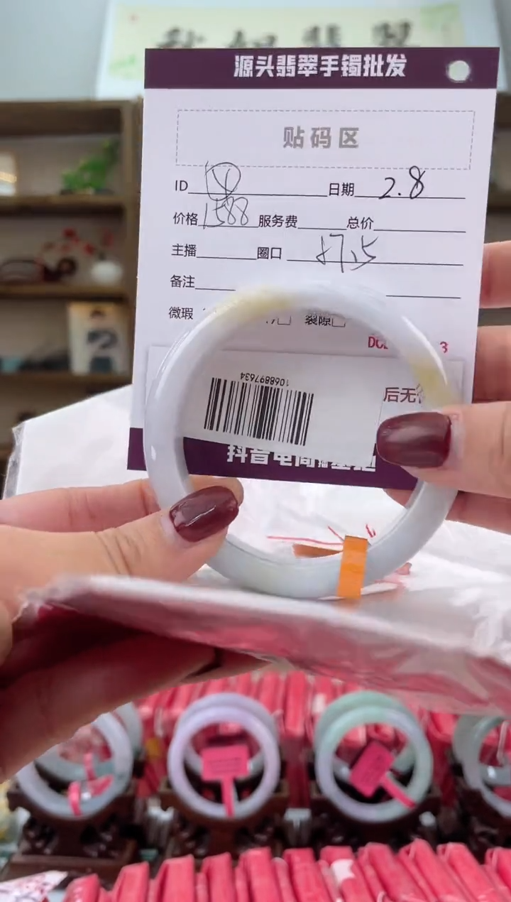 【闪购商品】翡翠手镯未镶嵌翡翠手镯
