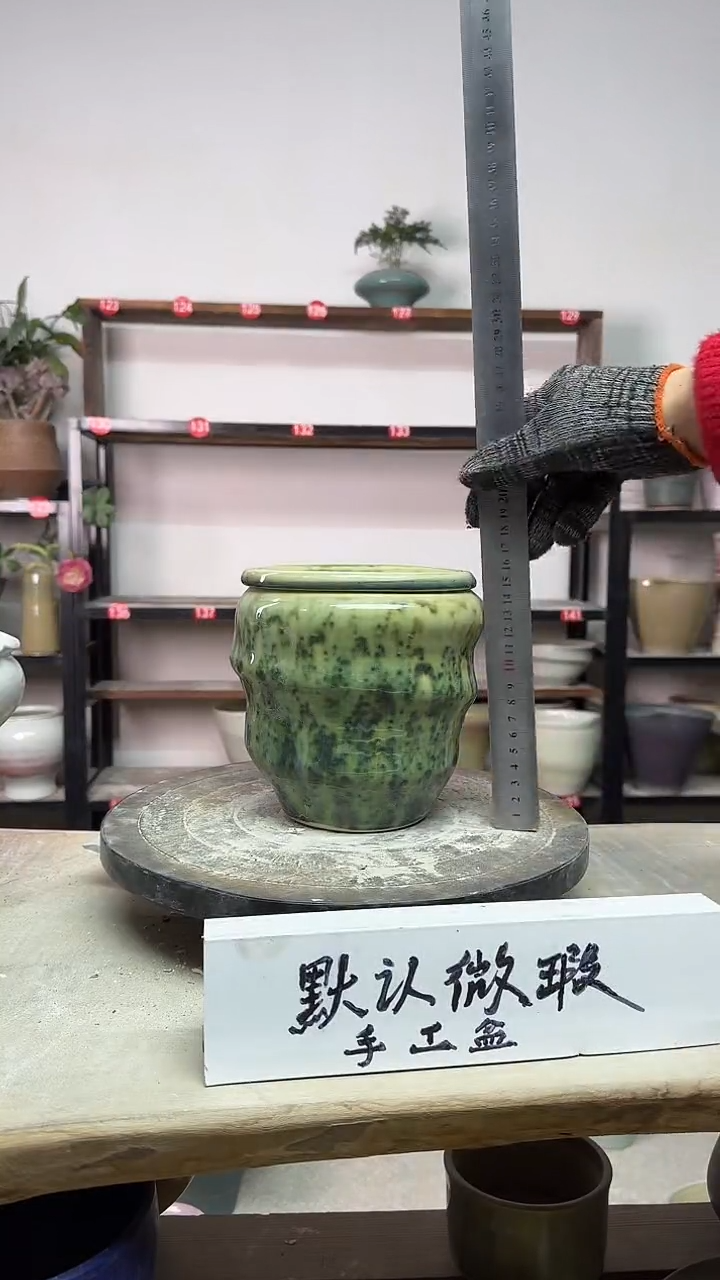 【闪购商品】陶瓷18-高16口11瑕
