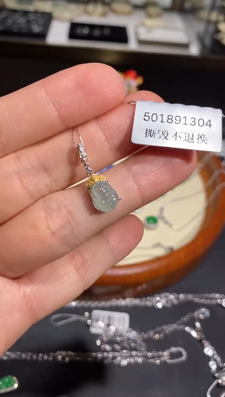 【闪购商品】翡翠颈饰18K金镶嵌吊坠