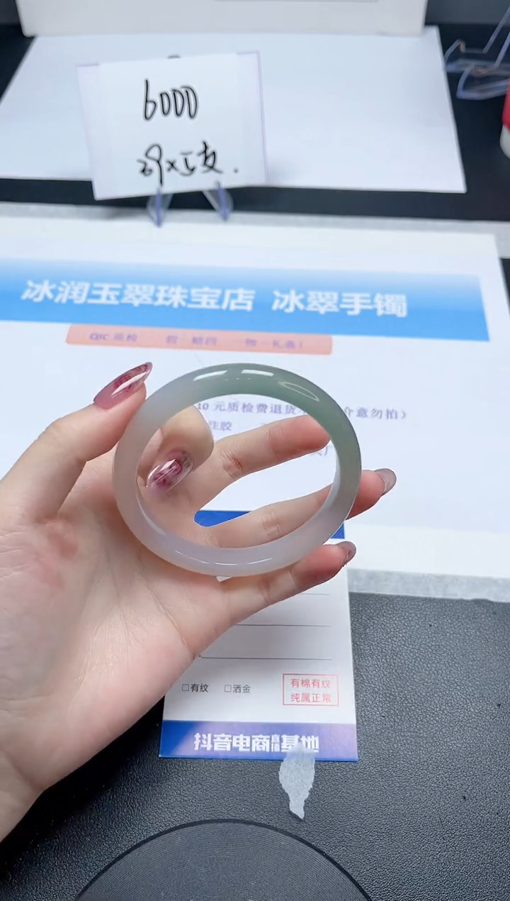 【闪购商品】石英质玉手镯合金55-58.3