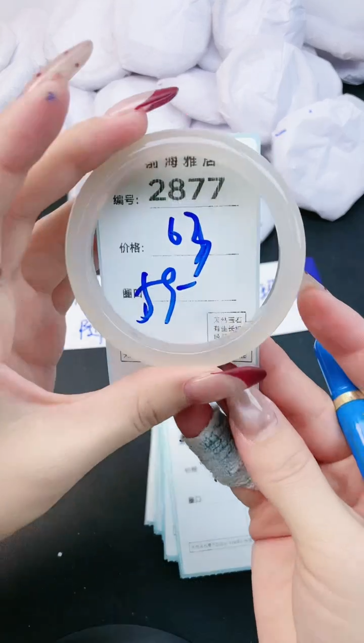 【闪购商品】玛瑙/玉髓手镯未镶嵌2877