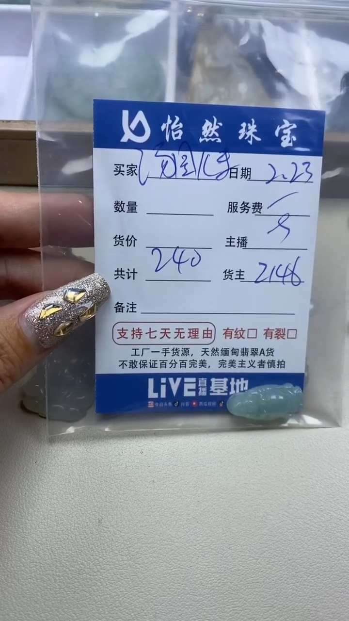 【闪购商品】翡翠手链未镶嵌卡佛公（一盘）