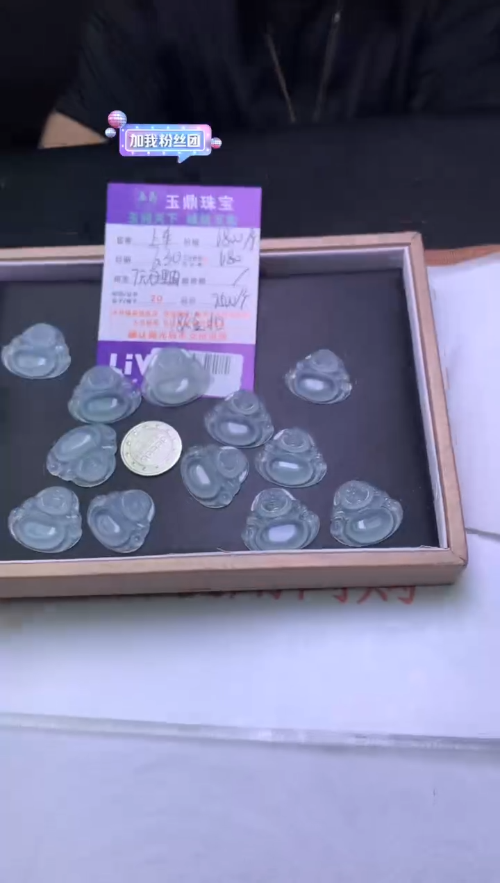 翡翠18K金镶嵌吊坠(不含链)多样性发其一-F0195093