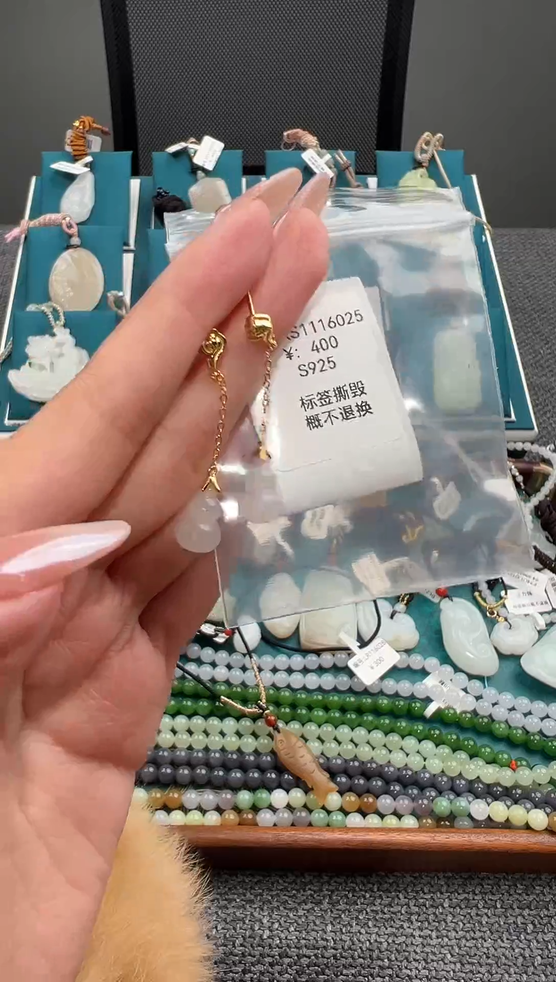 颈饰银S925镶嵌和田玉RS