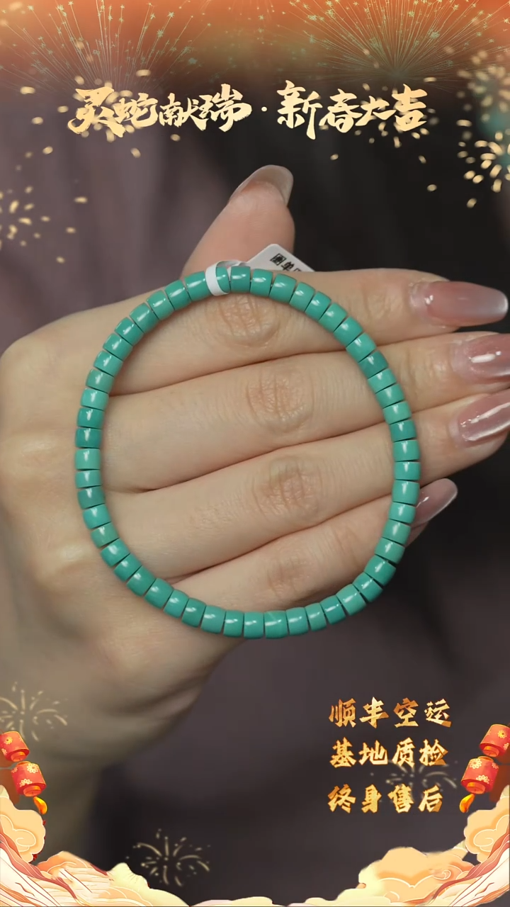 【闪购商品】绿松石D01（多样性发一件）未镶嵌单圈