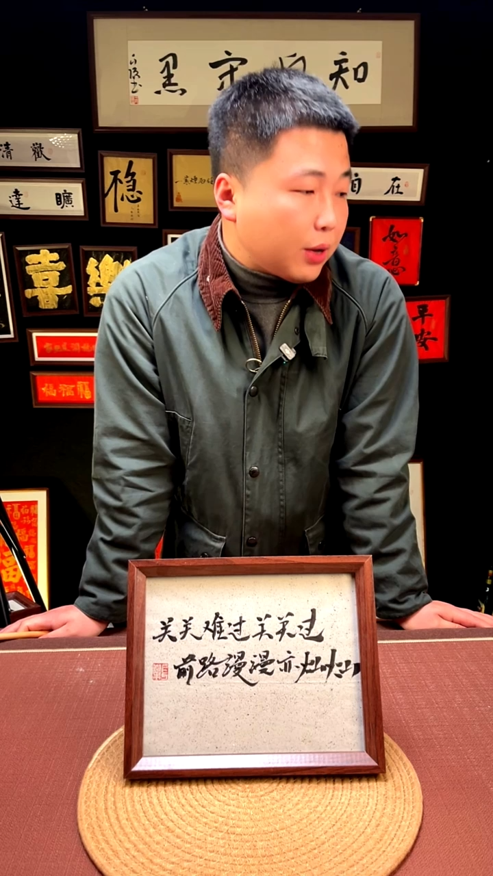 书法诗***;诗与远方专属