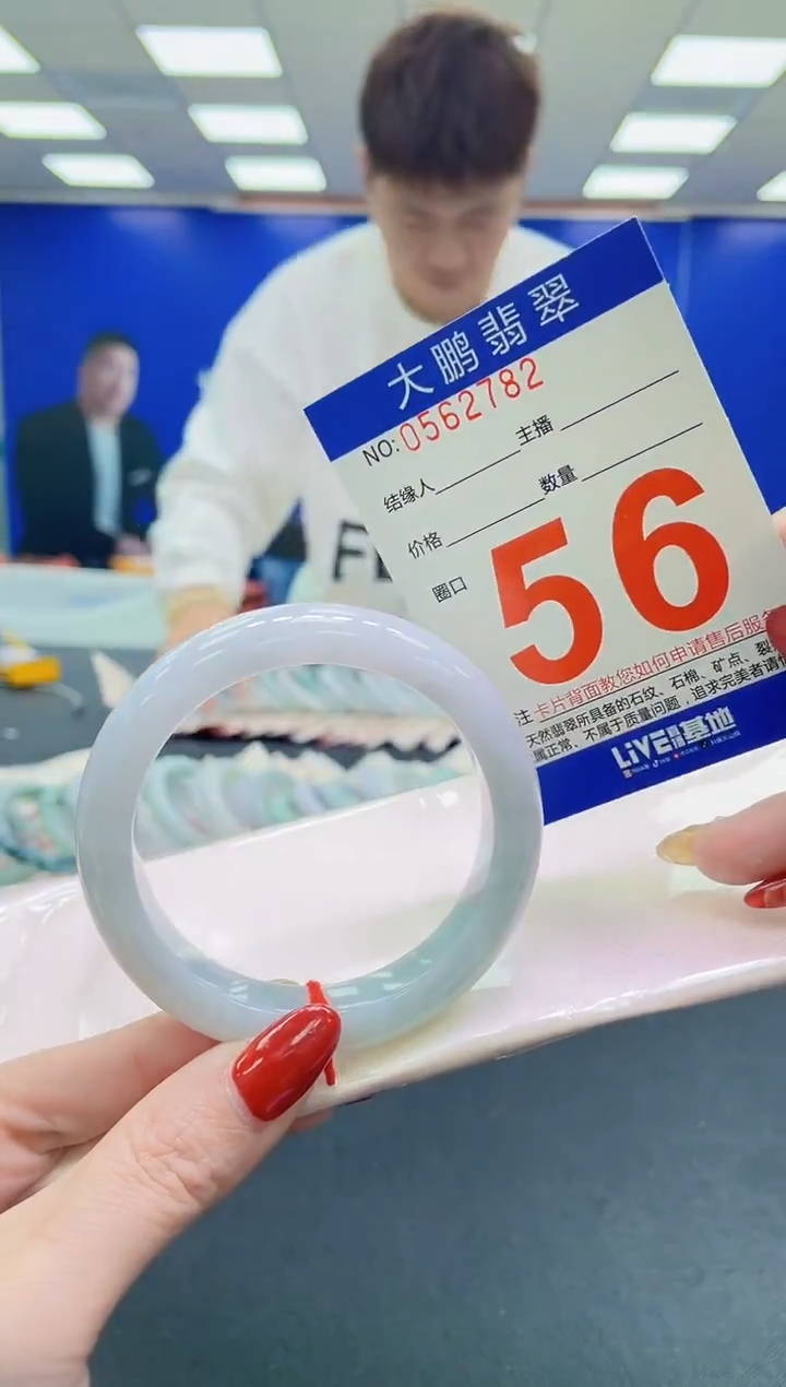 未镶嵌手镯翡翠AAAAAAAAAA