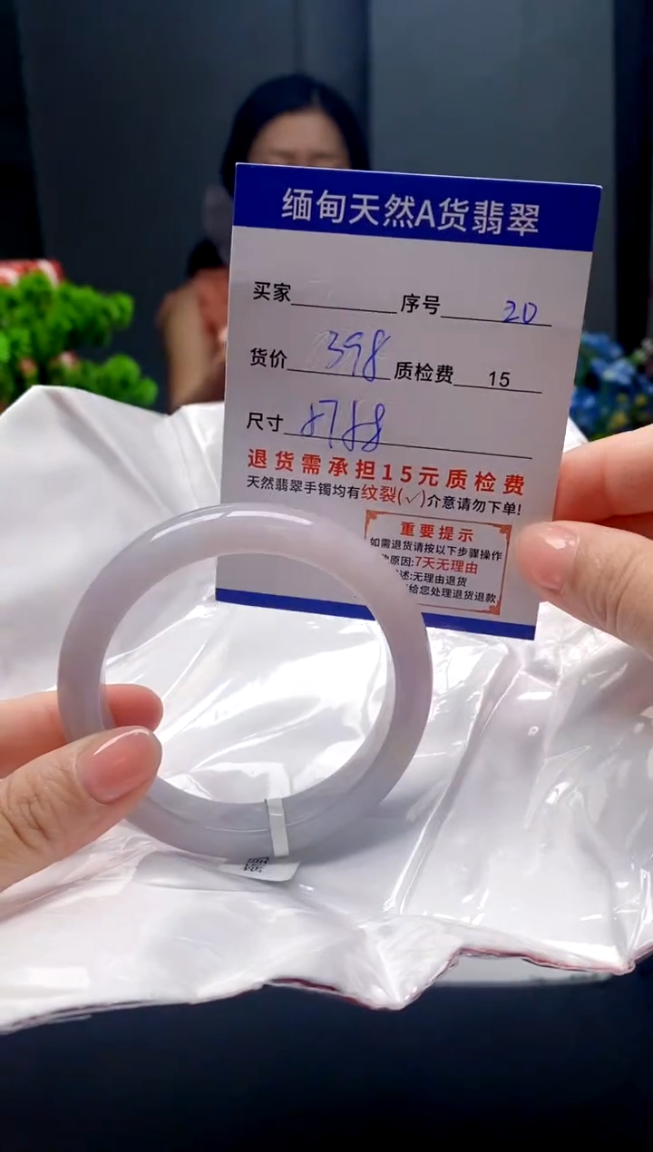 未镶嵌手镯翡翠41缅甸天然A货翡翠需包容瑕疵，介意慎拍