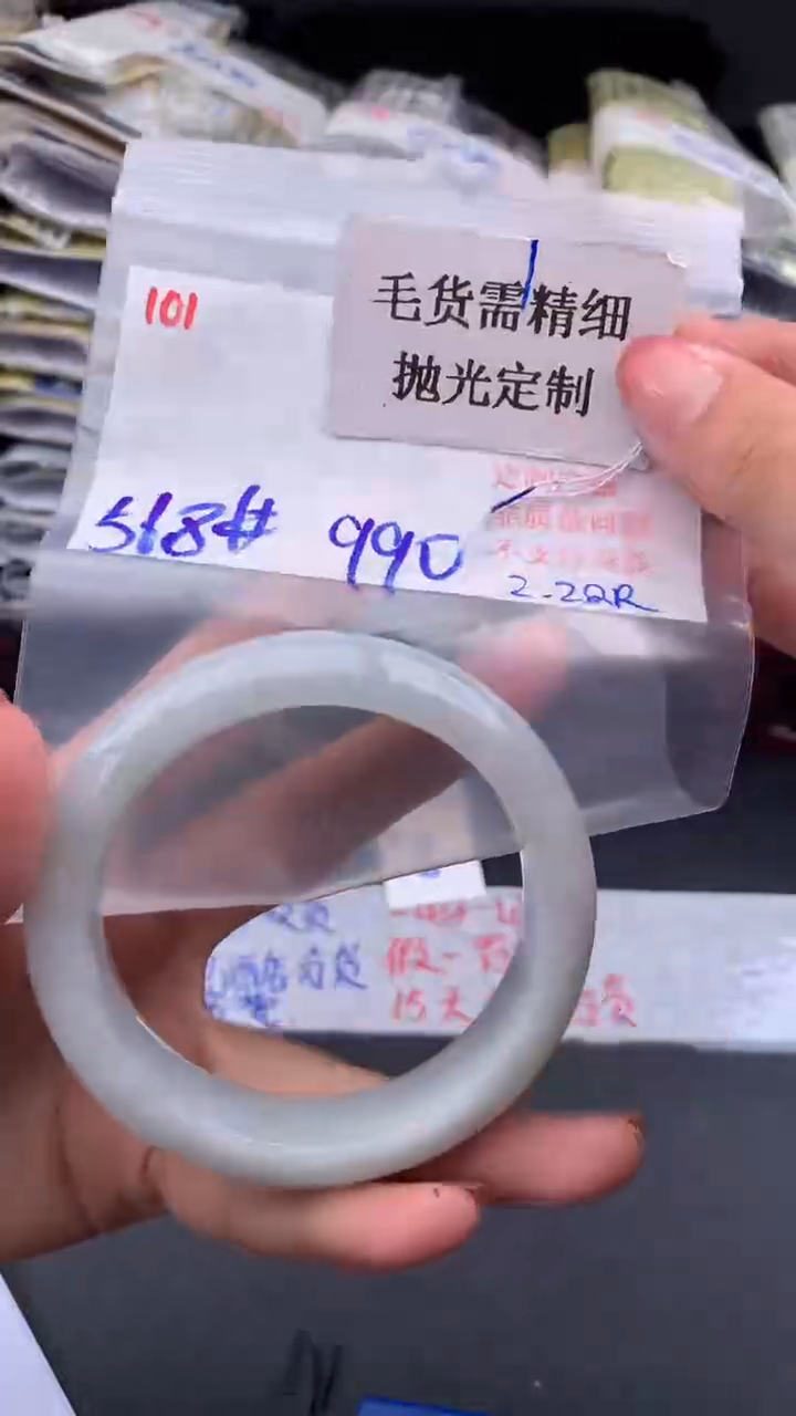 【闪购商品】定制翡翠未镶嵌毛货需精细抛光多样手镯+990元101