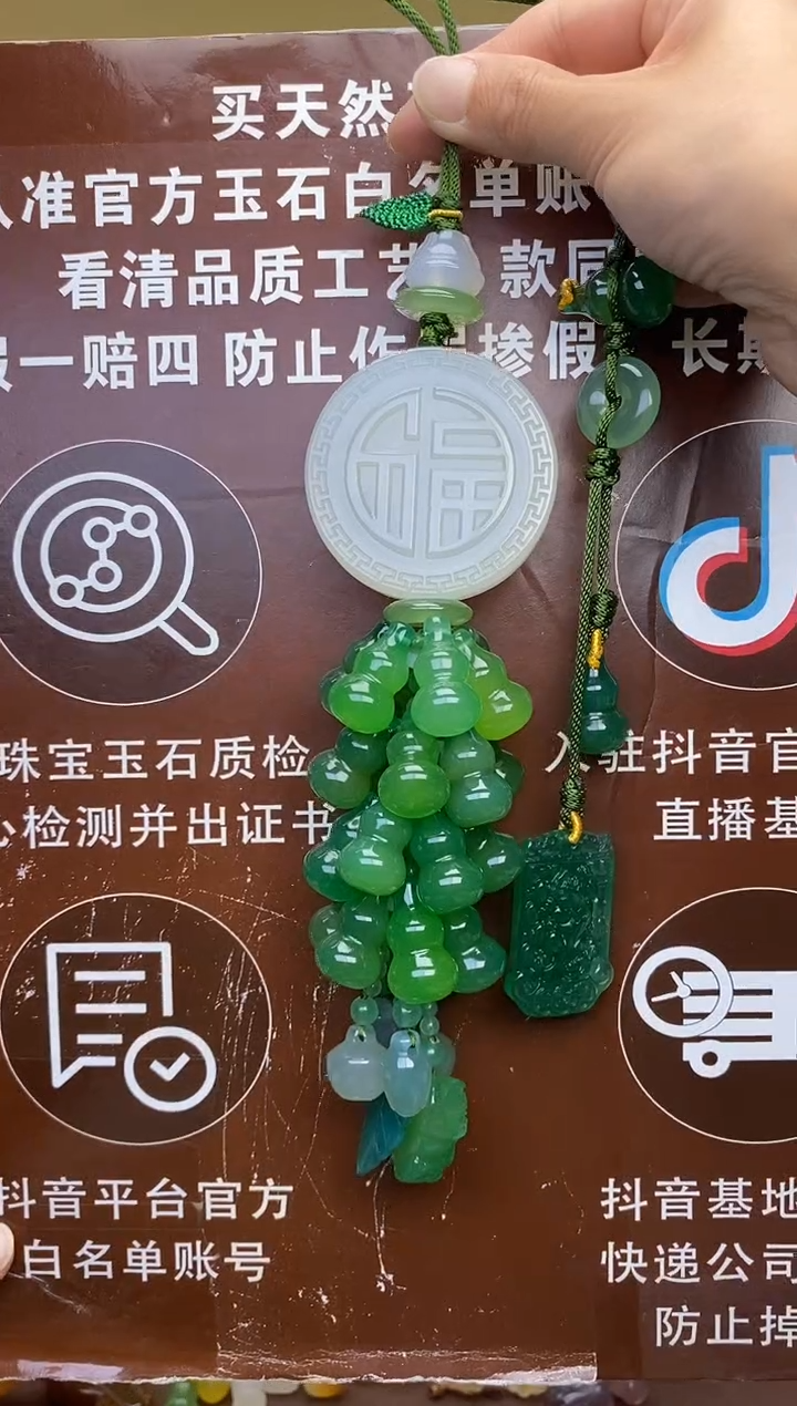 【闪购商品】玛瑙车挂未镶嵌               