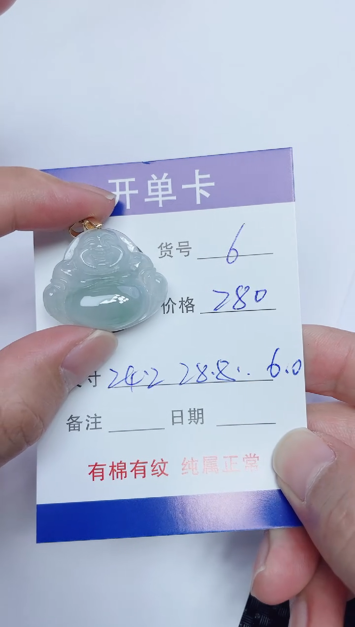 吊坠(赠链)银S925镶嵌翡翠6