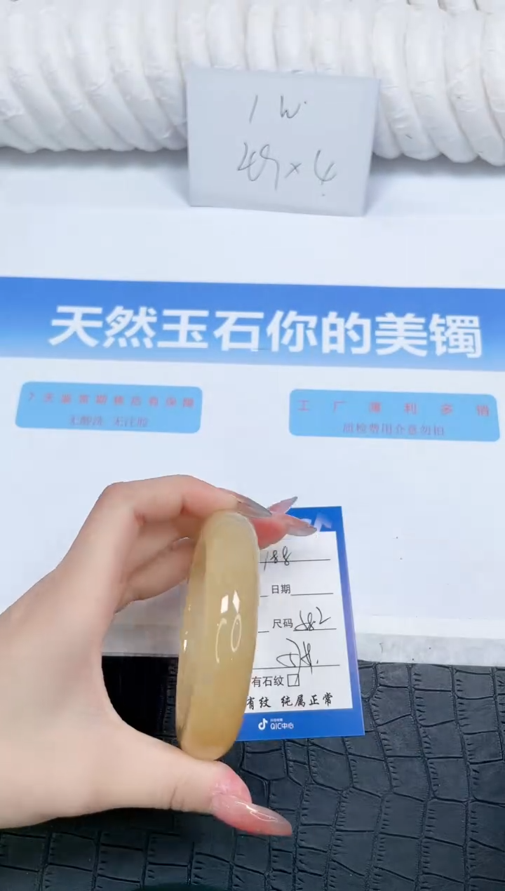 石英质玉手镯未镶嵌188-58.2