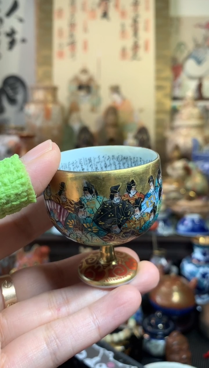 陶瓷杯茶道器一百三十六号