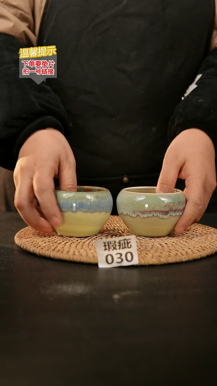 瓷片030瑕疵款，口约6  高约5