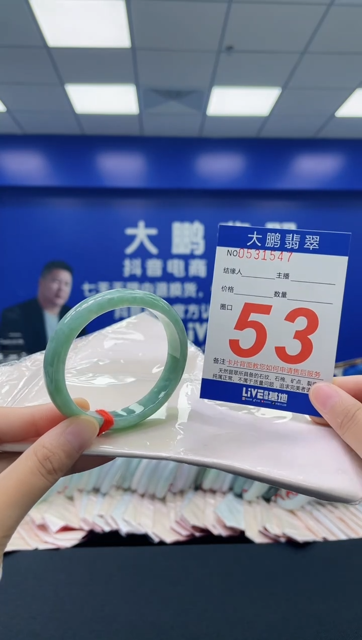 翡翠手镯未镶嵌AAAAAAAAAA