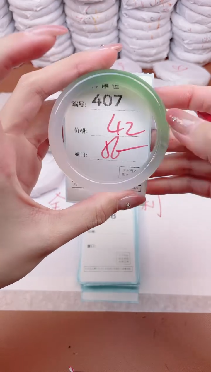 【闪购商品】玛瑙/玉髓手镯未镶嵌407