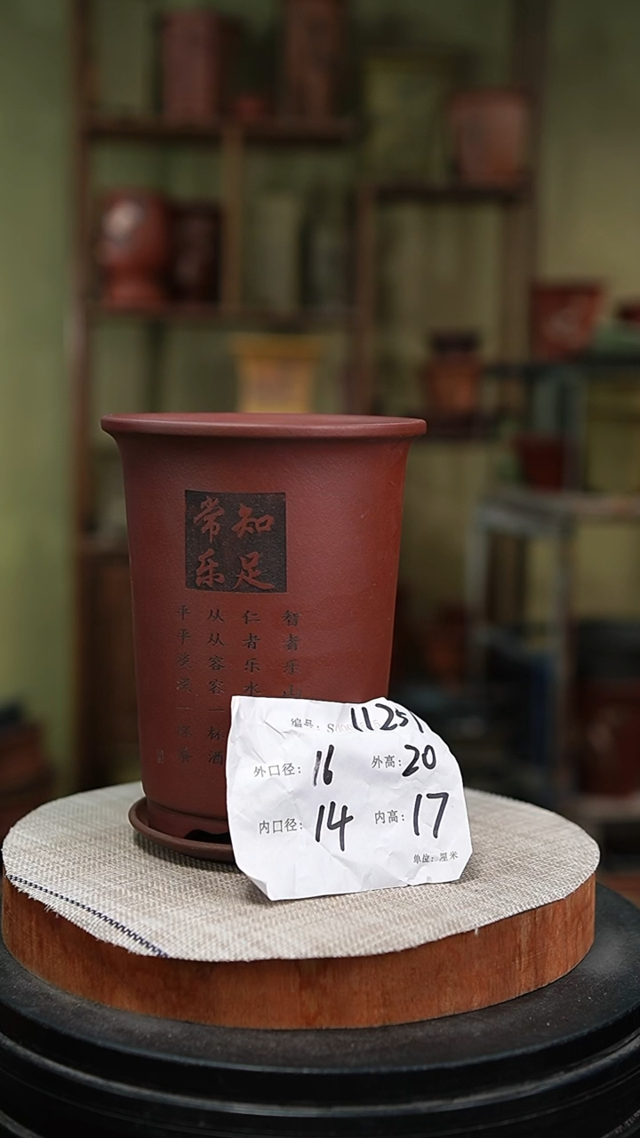 【闪购商品】紫砂花盆紫砂花盆11251+z