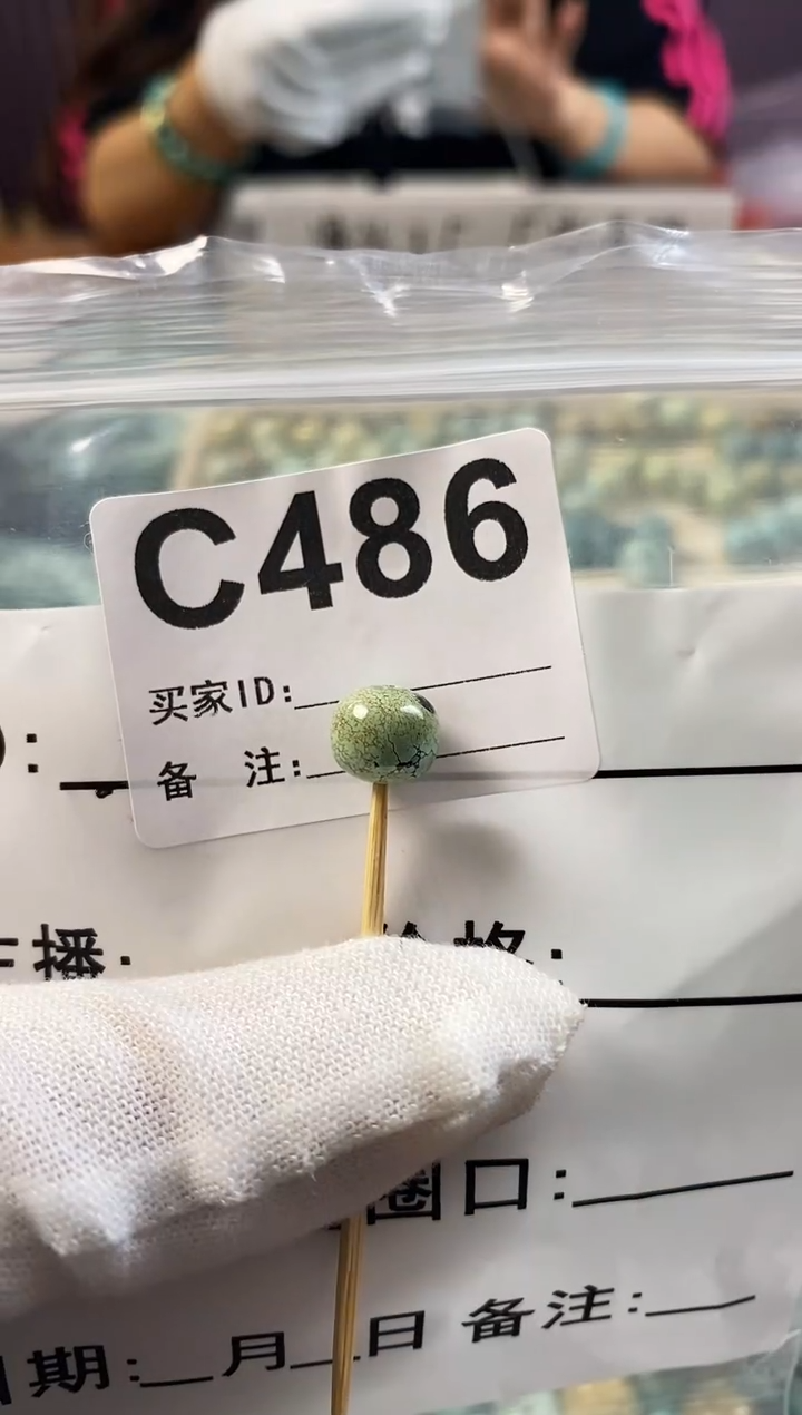 未镶嵌玛瑙/玉髓珠宝奇石8+