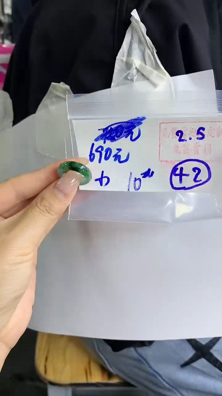 【闪购商品】定制翡翠戒圈未镶嵌42 橘子寻翠定制毛货需精细抛光