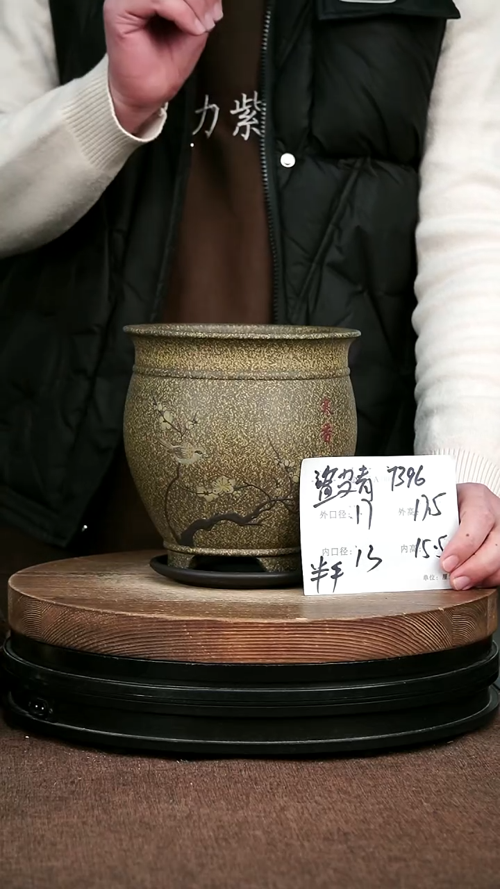 紫砂花盆花卉园艺7396+Z
