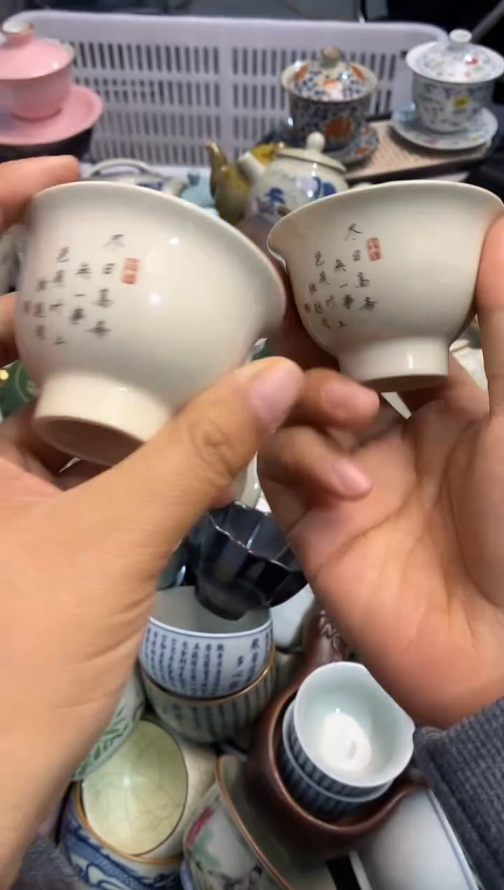 高端 茶壶 茶杯 茶具 轻轻微瑕