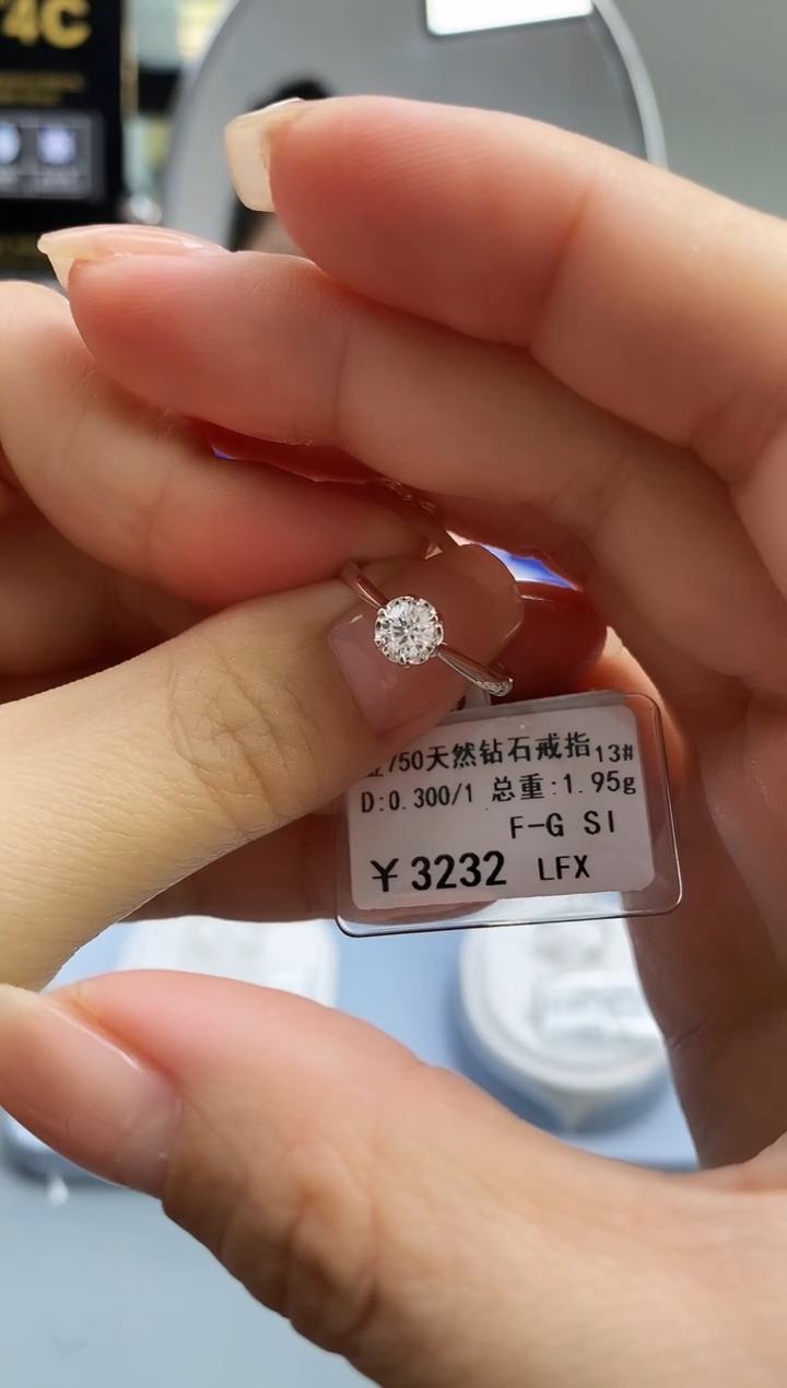 【闪购商品】钻石戒指/指环18K金镶嵌标签损坏不退不换