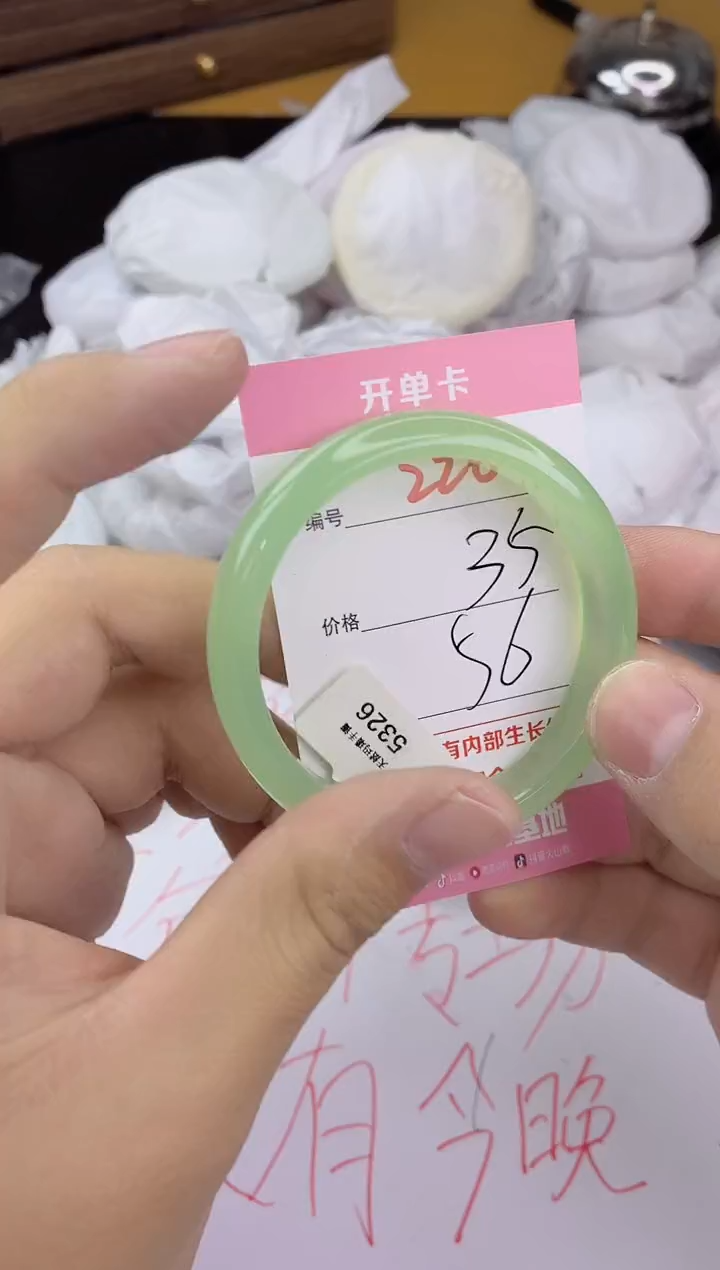 手镯玛瑙/玉髓未镶嵌226