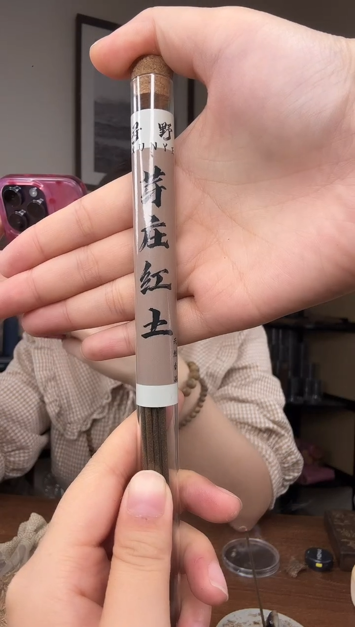 沉香沉香碎屑芽庄红土手工线香10克