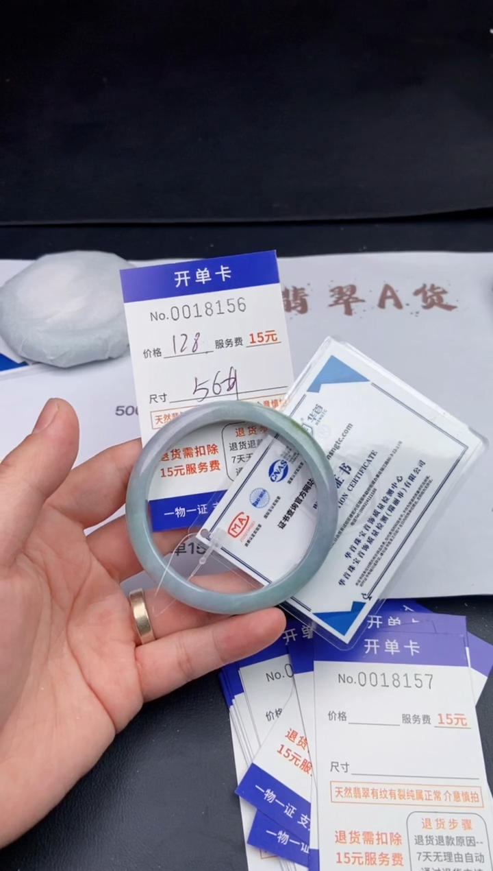 【闪购商品】8156时尚搭配默认有纹裂