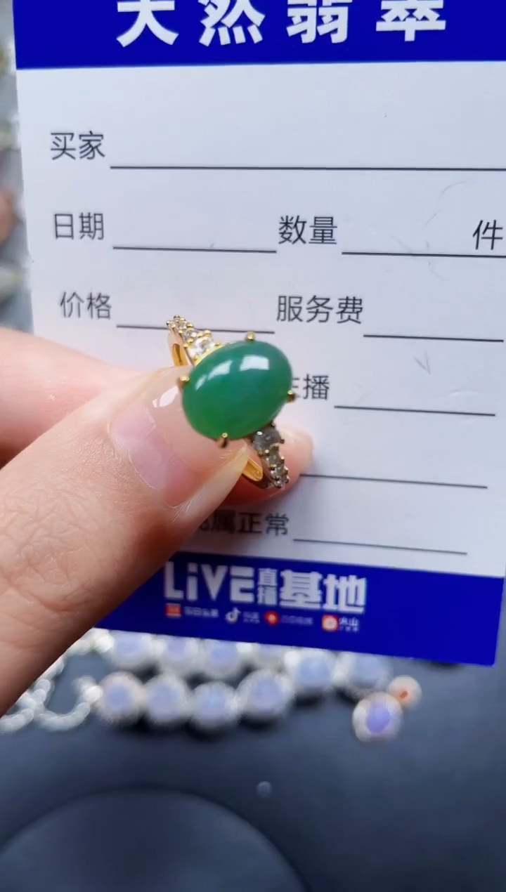 银S925镶嵌戒指翡翠301