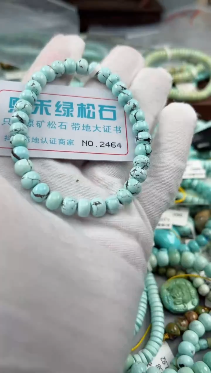 未镶嵌绿松石松石2464
