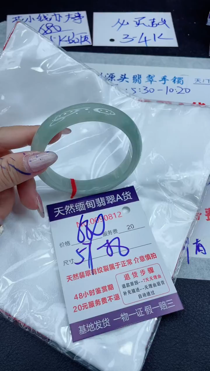 【闪购商品】翡翠手镯未镶嵌11111111