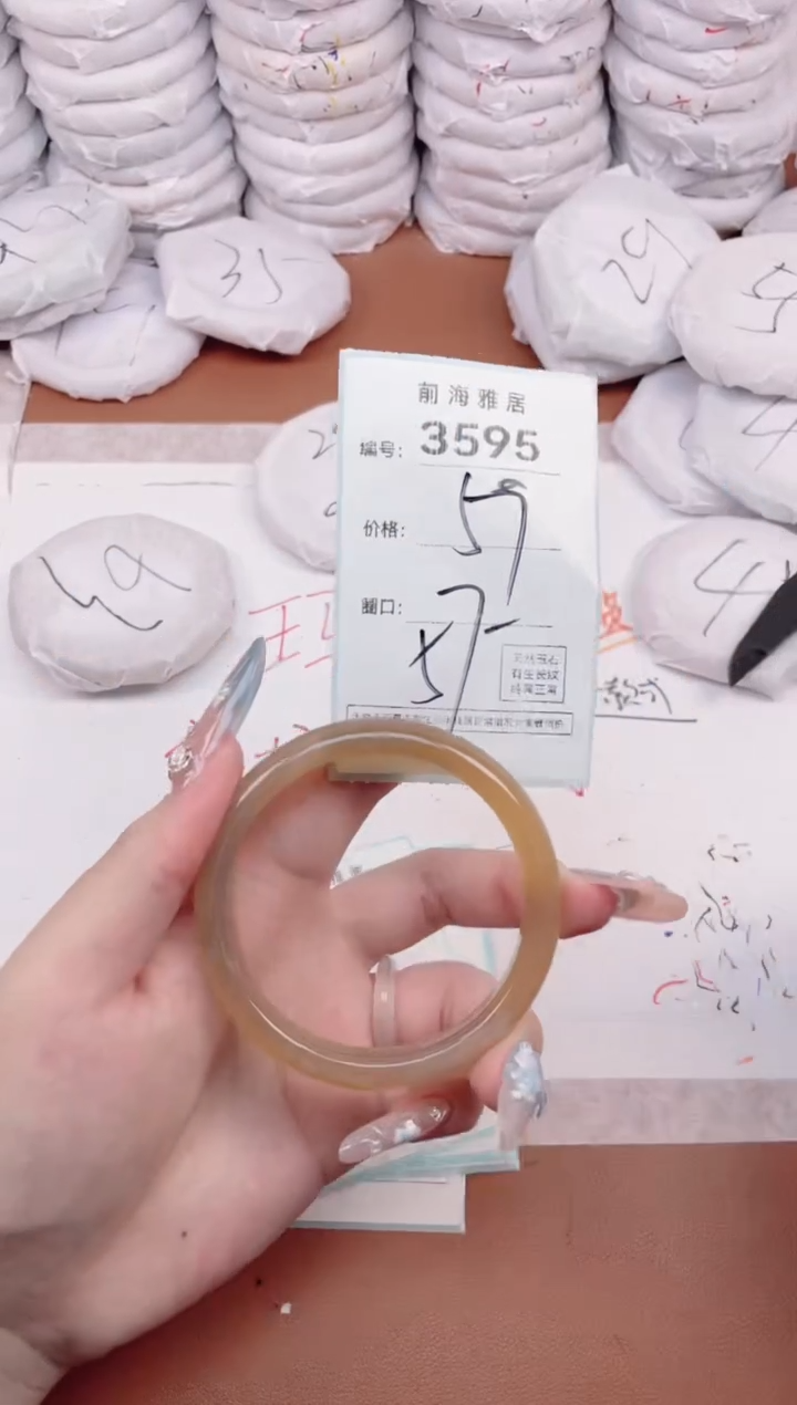 【闪购商品】玛瑙/玉髓手镯未镶嵌3595