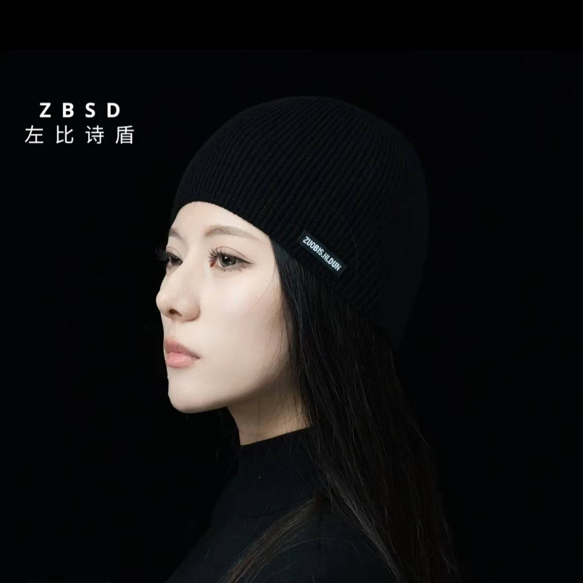 明星同款薄款针织帽休闲运动时尚百搭男女冷帽冬季秋冬黑色保暖