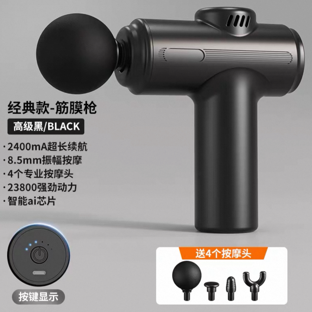 专业级便携迷你电动筋膜枪全身肌肉放松按摩器