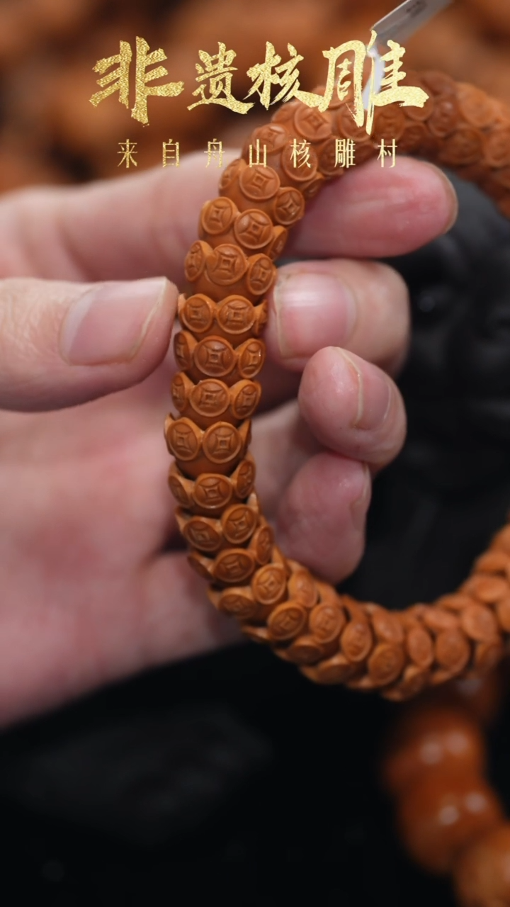 【闪购商品】橄榄核手串/手链橄榄核核雕闪购61
