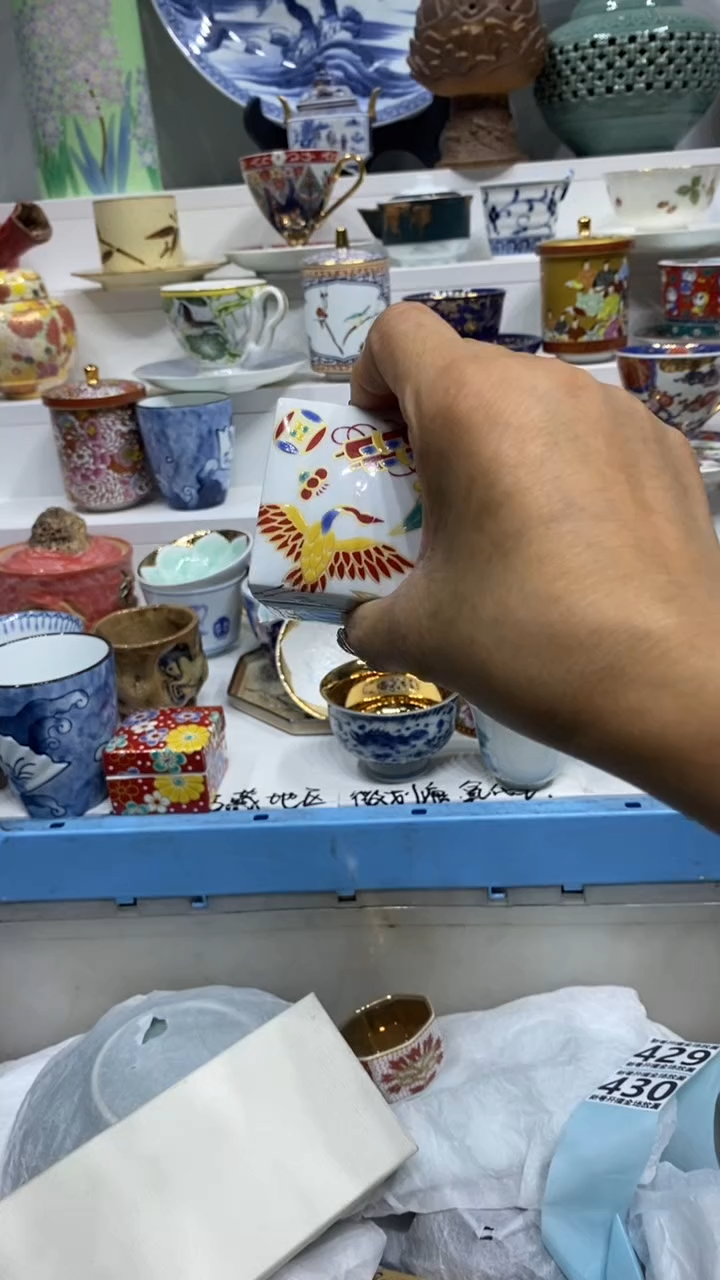 春***鲤闪购名称闪购名称