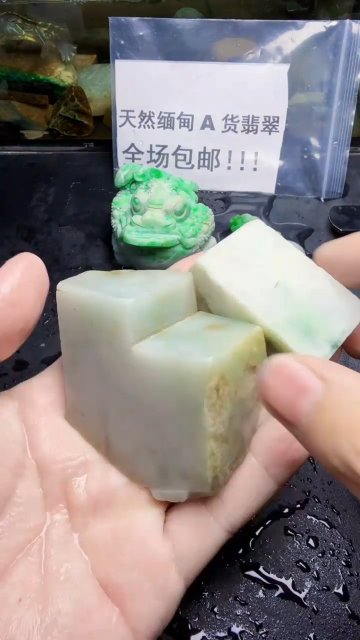 未镶嵌挂件翡翠天然翡翠033