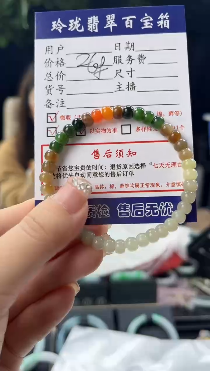 【闪购商品】和田玉手链未镶嵌0549081825