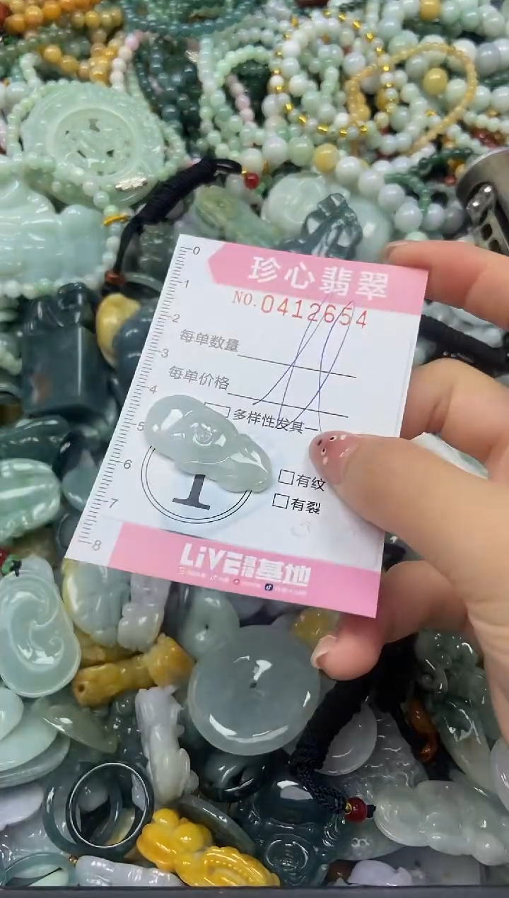 颈饰未镶嵌翡翠闪购0412654