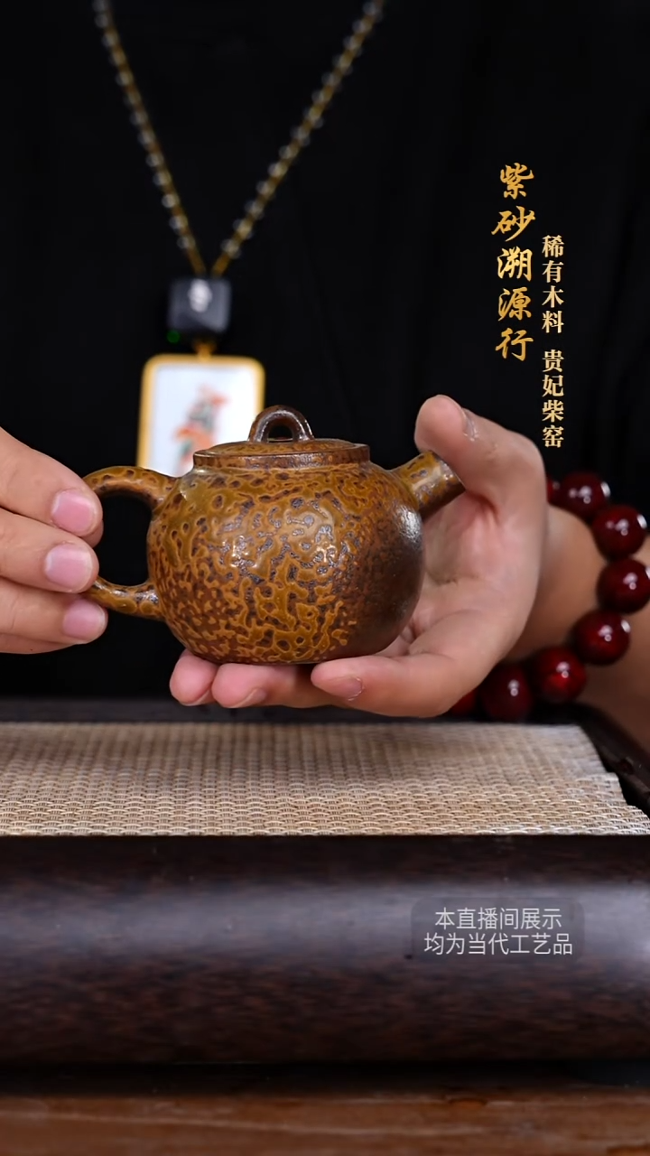 茶壶紫砂贵妃柴窑紫砂壶73